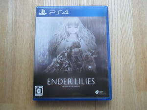 【PS4】 ENDER LILIES：Quietus of the Knights