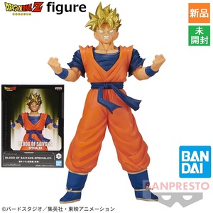 ドラゴンボール超 BLOOD OF SAIYANS -SPECIALXV- スーパーサイヤ人 孫悟飯 未来 フィギュア BANDAI SPIRITS 新品 未開封品