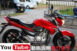 ★GSR250★メチャ綺麗★快調！セル一発★RealSpeedマフラー★詳細画像多数掲載★動画で車両説明しています★検索）mt25 z250 vtr250