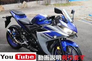 ★YZF-R25★メチャ綺麗★良音♪社外マフラー★快調！セル一発★詳細画像多数掲載★動画で車両説明しています★検索）mt-25 ninja250