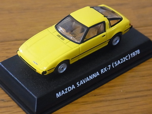 コナミ 1/64　絶版名車コレクション Vol.5 MAZDA SAVANNA RX-7（SA22C）1978 マツダ サバンナ RX-7 イエロー