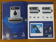 Polaroid ポラロイド カタログ 24ページ 2001年10月 1200、MACRO、600、I-zoon、JOYCAM　series、MODEL 185 など掲載_画像3