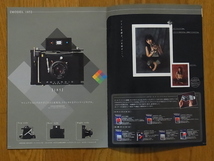 Polaroid ポラロイド カタログ 24ページ 2001年10月 1200、MACRO、600、I-zoon、JOYCAM　series、MODEL 185 など掲載_画像4