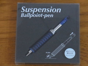 プラチナ Suspension Ballpoint-pen サスペンション ボールペン ブルー