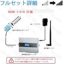 4G携帯電話ブースター GOBOOST 4大キャリア対応 #携帯電波増幅器 海上 海外 無人島 リモートワーク シグナルブースター_画像6