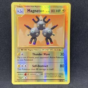 【複数同梱送料一律】 ポケモンカード 海外 レアコイル リバースホロ 英語 ポケカ リバホロ （検索用 CP6 復刻