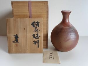 備前焼　藤原 建　被せ焼き　緋襷　酒徳利（大徳利）共箱　栞付　県重要無形文化財