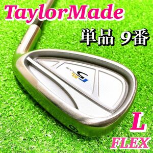 テーラーメイド　r5 XL PLUS レディースアイアン　9番　単品　初心者 L TaylorMade 9i