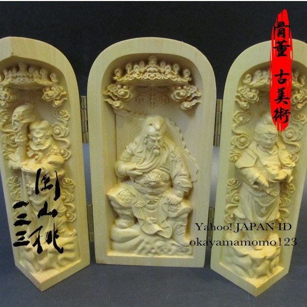 ヤフオク! -関羽像(彫刻、オブジェ)の中古品・新品・未使用品一覧
