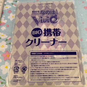 魔法少女　リリカルなのは　BIG 携帯　クリーナー　370