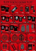 即決　新品未開封 【「TOKYO DOME MEMORIAL」 ビニールバッグ】BABYMETAL WORLD TOUR 2016 TOUR FINAL AT TOKYO DOME グッズ_画像2