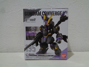 即決　新品未開封品　ガンダムコンバージ #13 195 クロスボーン ガンダム X-2 改 　　FW GUNDAM CONVERGE　食玩　