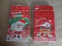 新品。かわいいクリスマス柄の角袋、2種20枚セット、紙袋、プレゼント、ラッピング袋_画像1