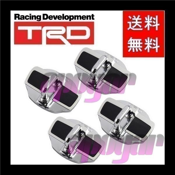 2024年最新】Yahoo!オークション -trd ドアスタビライザー 1台の中古品 