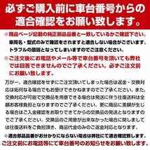 【新品即納】ニッサン エクストレイル T30/T31 エアマスセンサー エアフロセンサー エアフロメーター 22680CA000 226807S000_画像7