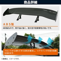 軽量 4KG 汎用 GTウイング 145cm/1450mm ABS製 綾織カーボン 角度調整 RX-7 RX7 FD3S マツダ リアスポイラー ドリフト エアロ_画像4