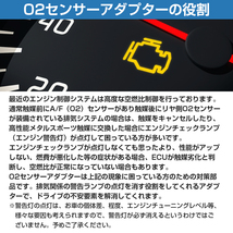 O2センサーアダプター M18×1.5 90度角度付き 触媒 エラーキャンセラー 警告灯 対策 スペーサー 簡易浄化 オーツーセンサー_画像4