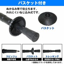 【新品即納】トレッキングポール レッド/赤 2本セット ウォーキングポール 登山 雪山 杖 トレッキングステッキ 棒 補助_画像4