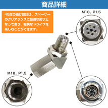 O2センサーアダプター M18×1.5 45度角度付き 触媒 エラーキャンセラー 警告灯 対策 スペーサー 簡易浄化 オーツーセンサー_画像3