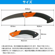 【新品即納】刃渡り180mm 万能 のこぎり ノコギリ 粗大ゴミ 分別 のこぎり 大型ごみ 切断 カット 解体 カーペット 絨毯 パイプ 衣装ケース_画像4