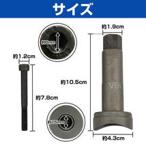 ピストンピンプーラー エキストラクター 50cc 原付 カブ モンキー 等 ピストン 取り外し ツール 工具 外し 整備 バイク_画像4