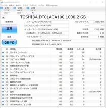 SHARP シャープ BDレコーダー 2B-C10BT1 3番組同時録画 HDDは交換新古品1TB(使用時間0h/2回) 整備済完全動作品(1ヶ月保証) 比較的美品_画像10