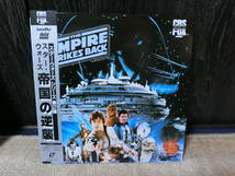 ★中古品 LD スター・ウォーズ レーザーディスク 洋画 映画 2セット ★_画像3