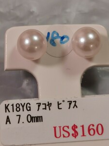 アコヤ真珠ピアス，akoya 7.0mm，パーツは18K。新品。