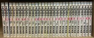 YAWARA! ヤワラ 全29巻セット 浦沢直樹