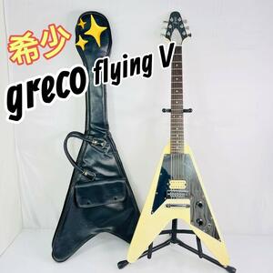 希少！値下げ！グレコ フライングV 　GRECO