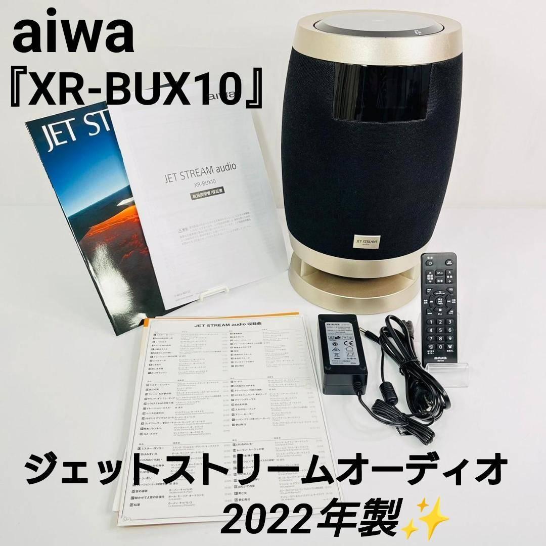 AIWA JET STREAM audio ジェットストリームオーディオ-