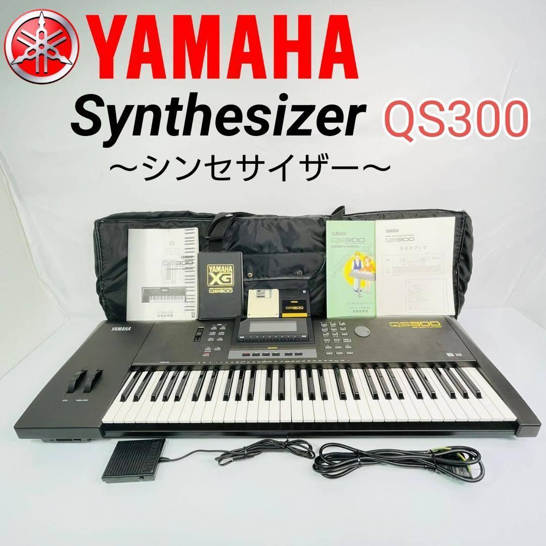 Yahoo!オークション -「yamaha qs300」(キーボード、シンセサイザー 