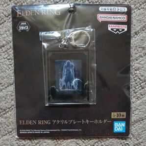 ELDEN RING アクリルプレートキーホルダー