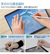 Surface用タッチペン スタイラスペン 誤作動防止 1024筆圧対応 消しゴム 右クリック機能対応 替え芯付き スタイラスペン_画像4