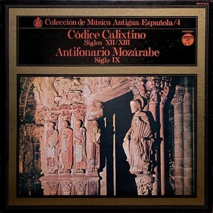 COLUMBIA(HISPA VOX) スペイン古楽集成Vol.4／カリストの手稿本, モサラベの聖歌集