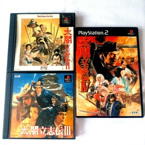 PS1,2 太閤立志伝2/3/4 セット 太閤立志伝 PS2 PS2ソフト PSソフト プレイステーション2 KOEI コーエー ジャンク 