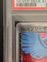 PSA10 R団のフリーザーex ホロ ポケモンカード ポケカ _画像4