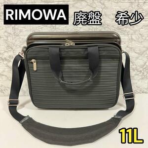  superior article Rimowa salsa Deluxe hybrid business 11L rare records out of production 