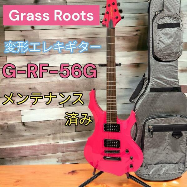 ド派手　GrassRoots グラスルーツ　ピンク Pink 変形エレキギター