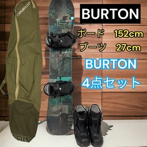 定番　オールバートン　BURTON スノーボード4点セット　メンテナンス済みです