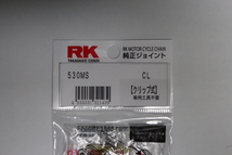 送料250円～　RK　530MS　クリップジョイント　RK530MS-CL　【スタンダード】　ノンシールチェーン_画像2