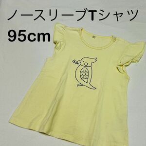 ベビー服　子供服　子ども服　キッズ　ノースリーブ　Aライン　Tシャツ　カットソー　95cm 女の子　ガールズ