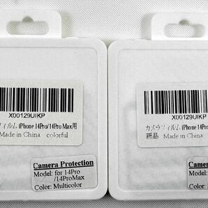 【送料無料】カメラフィルム iPhone 14Pro/14Pro Max用 カメラレンズカバー 9Hガラス アルミ合金製 カメラ保護 キズ防止 耐衝撃 高透過率の画像4