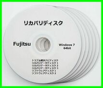 ●送料無料● 富士通　FH77/HD　Windows７ 64bit　再セットアップ　リカバリディスク （DVD 6枚）　サポート対応_画像1