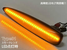 レクサス 01 流れるウインカー シーケンシャル LED サイドマーカー スモーク IS F USE20 LS460 LS460h LS600h LS600hL 前期 ターン ランプ_画像2