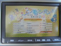 4EW5644 NK4)) ホンダ フリード GP3 中期型 ハイブリッドジャストセレクション 純正 HDDインターナビゲーション　39540-SWP-J12　NH167L_画像7