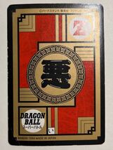 ドラゴンボールZ カードダス SB スーパーバトル 第9弾 387 セル 孫悟飯 1994年 当時物 ドラゴンボールカードダス DRAGON BALL_画像2