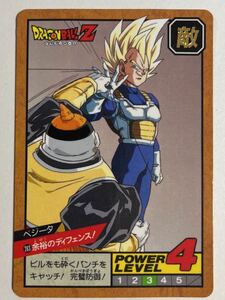 ドラゴンボールZ カードダス SB スーパーバトル 第7弾 283 ベジータ 人造人間19号 1993年 当時物 DRAGON BALL ノーマル