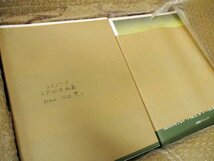 ◇C3434b 書籍「商材・仕入れに！ 新品 未開封 久野和洋画集 20冊セット」2008年 求龍堂グラフィックス 絵画 洋画 油彩画 美術 アート_画像9