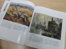 ◇A6525b1 書籍「西洋美術 関連本 22冊 まとめて1箱-7」展覧会 図録 西洋絵画 洋画 ヨーロッパ_画像9